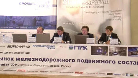 Международная конференция посвященная корпоративному лизингу в России